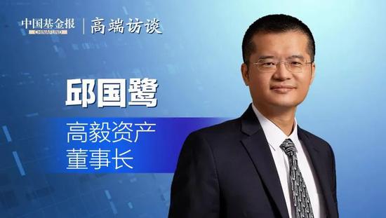邱国鹭-投资的本质问题